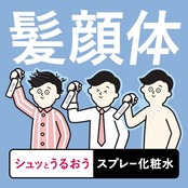 メンズビオレ ワン (ONE) 全身化粧水 スプレー さっぱりうるおうタイプ 大容量 つけかえ用 280ml 《 髪 ・ 顔 ・ 体 に使える 全身用化粧水 》