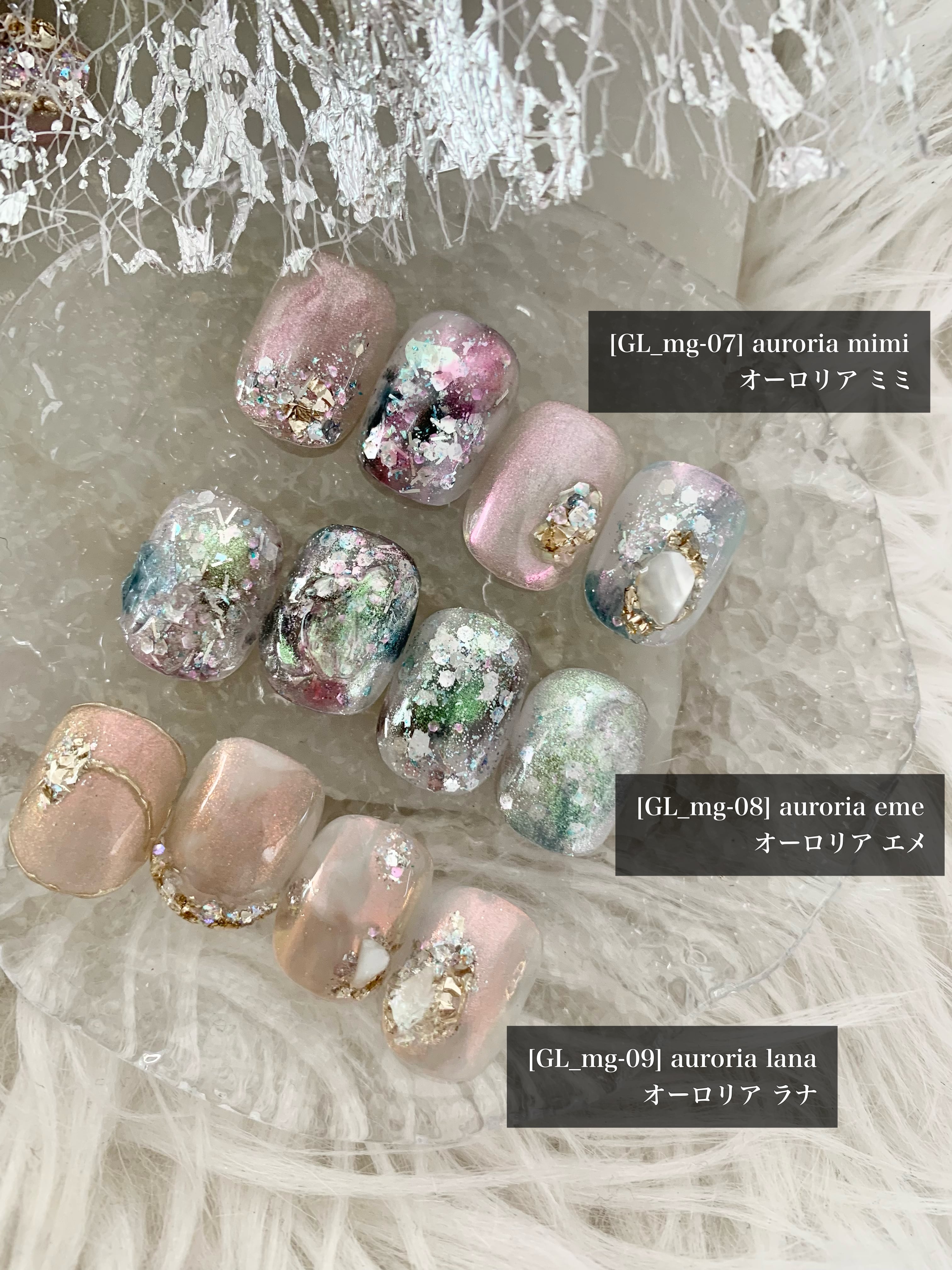 オーロリアパウダー シリーズ | GLOSS by, Lecoeur nail.