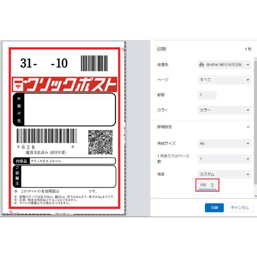 ☆専用ページ☆ ラッピング＆シールなど 100サイズ詰め ☆ 楽天市場】マットクローム 艶消し アルマイトカラー 4サイズ 幅152cm