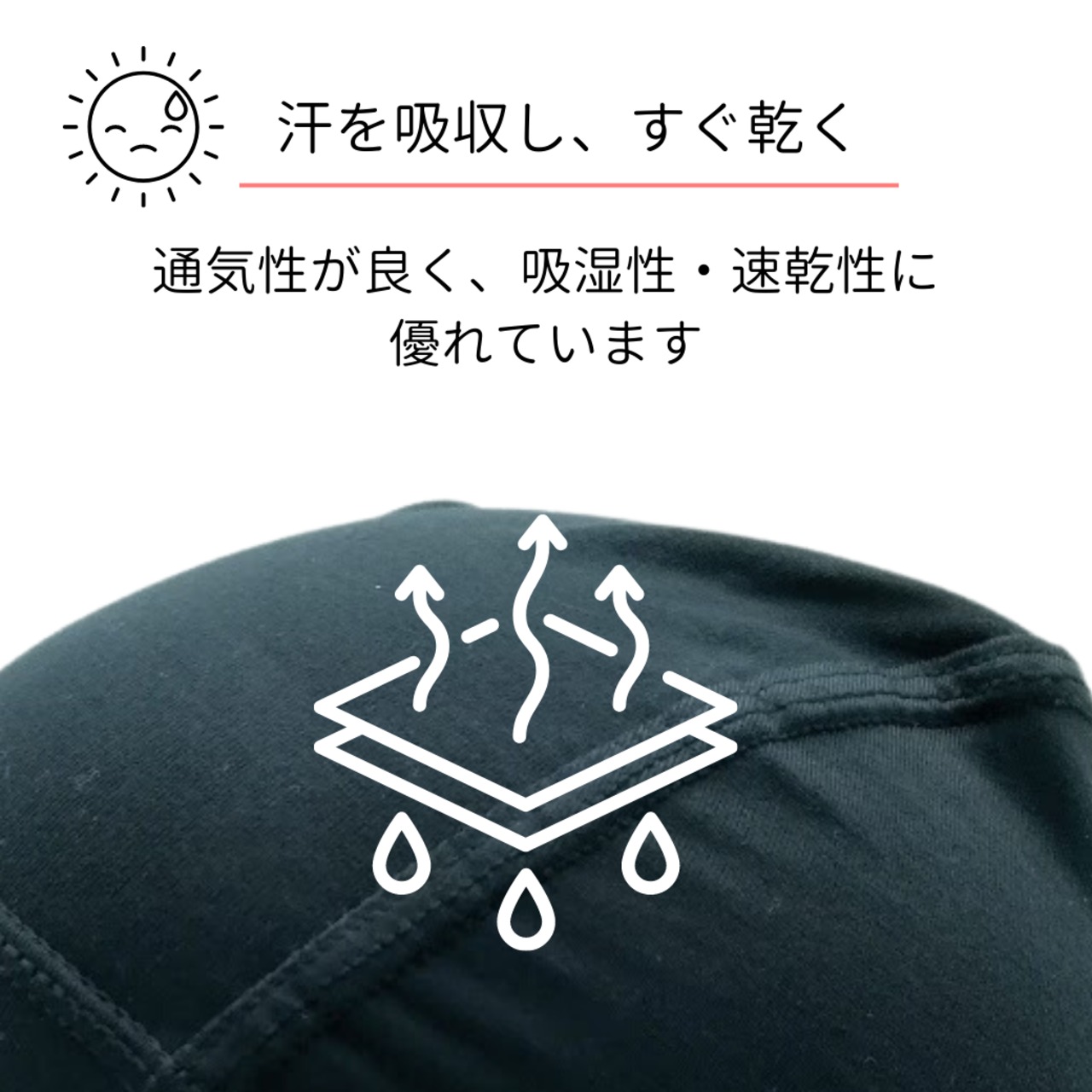 竹コットン インナーキャップ｜医療用・ウィッグ用 抗菌防臭 敏感肌・治療中の頭皮に やさしい吸汗インナー