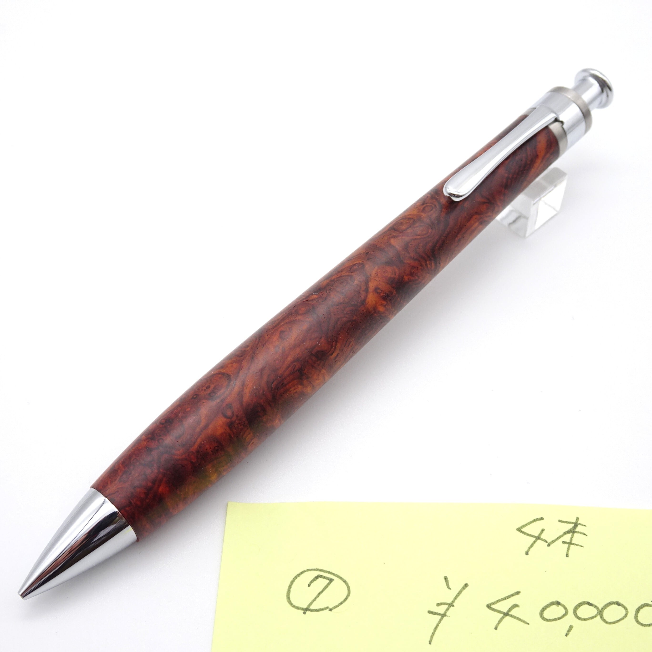 0.5mmペンシル楔 固定式口金 | 工房 楔（せつ）
