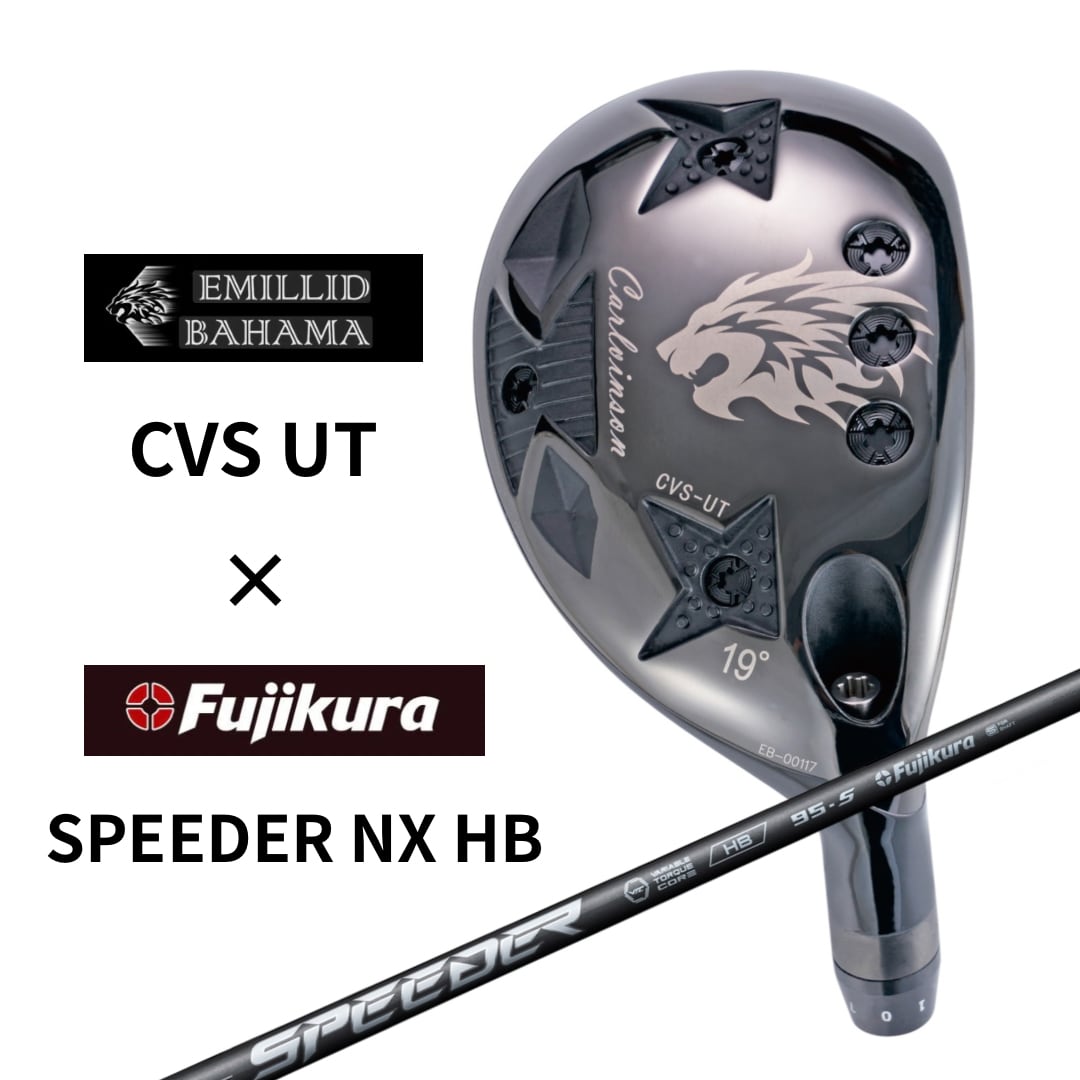 エミリッド バハマ CVS UT 可変式 ユーティリティ 三菱ケミカル OT