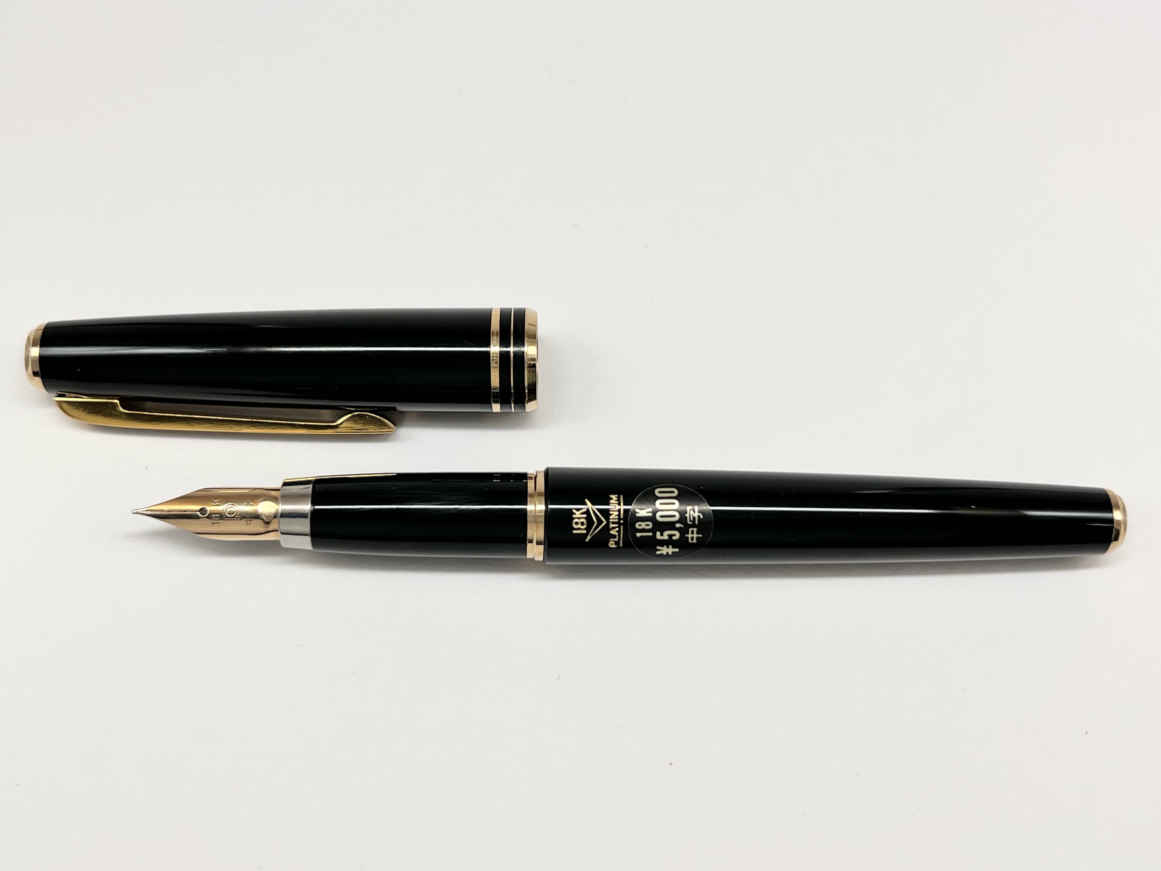 60s プラチナ PLATINUM （中字） 18K 02768 | 川口明弘の調整万年筆
