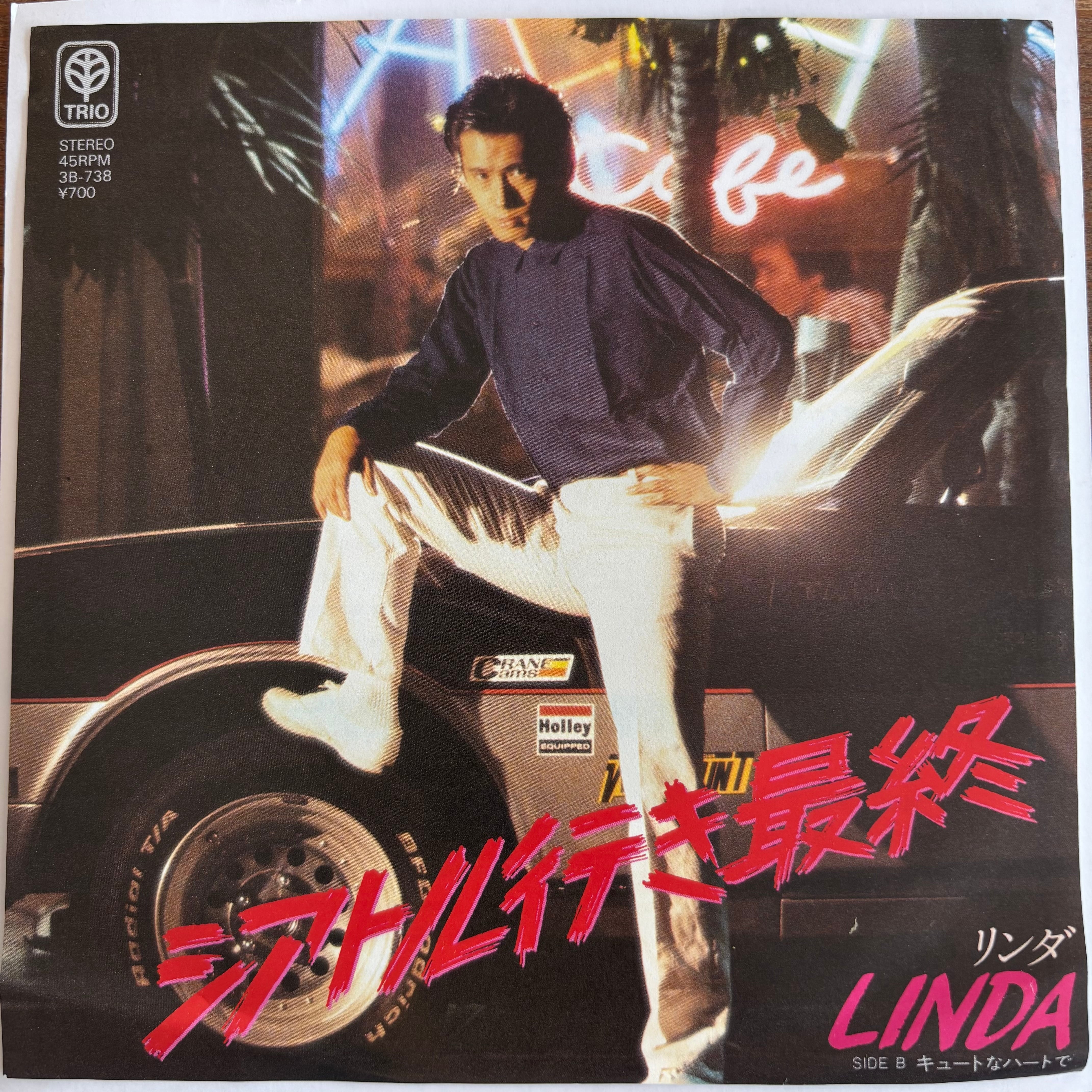 LIBRO / 音楽三昧 / 生命線 | PAY ID