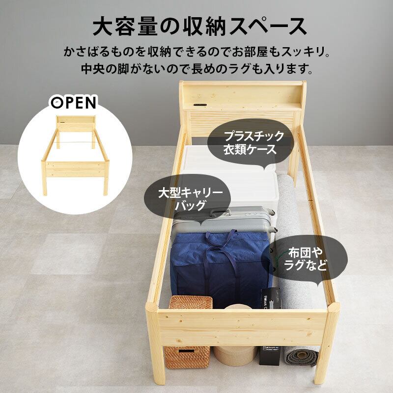 【組立式】耐荷重400kg シングルミドルベッド すのこフレーム 2色展開 シンプル 一人暮らし ワンルーム 幅100cm