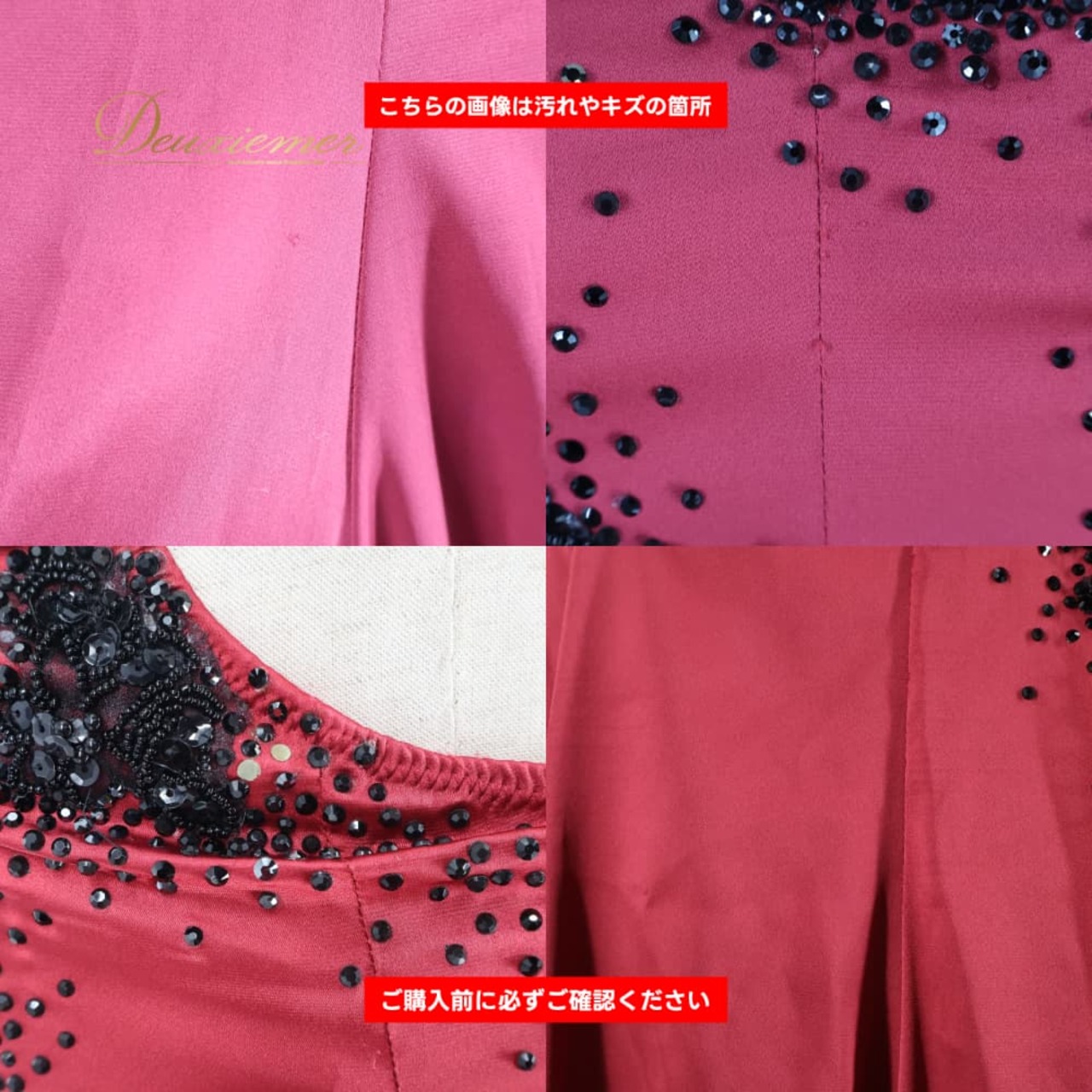 社交ダンス 衣装 gentil ジャンティ ドレス ワンピース スタンダード レッド系 ブラック系 赤 黒 光沢 フロート 上品 高級感 デモ 競技 ダンス パーティ 発表会 日本製