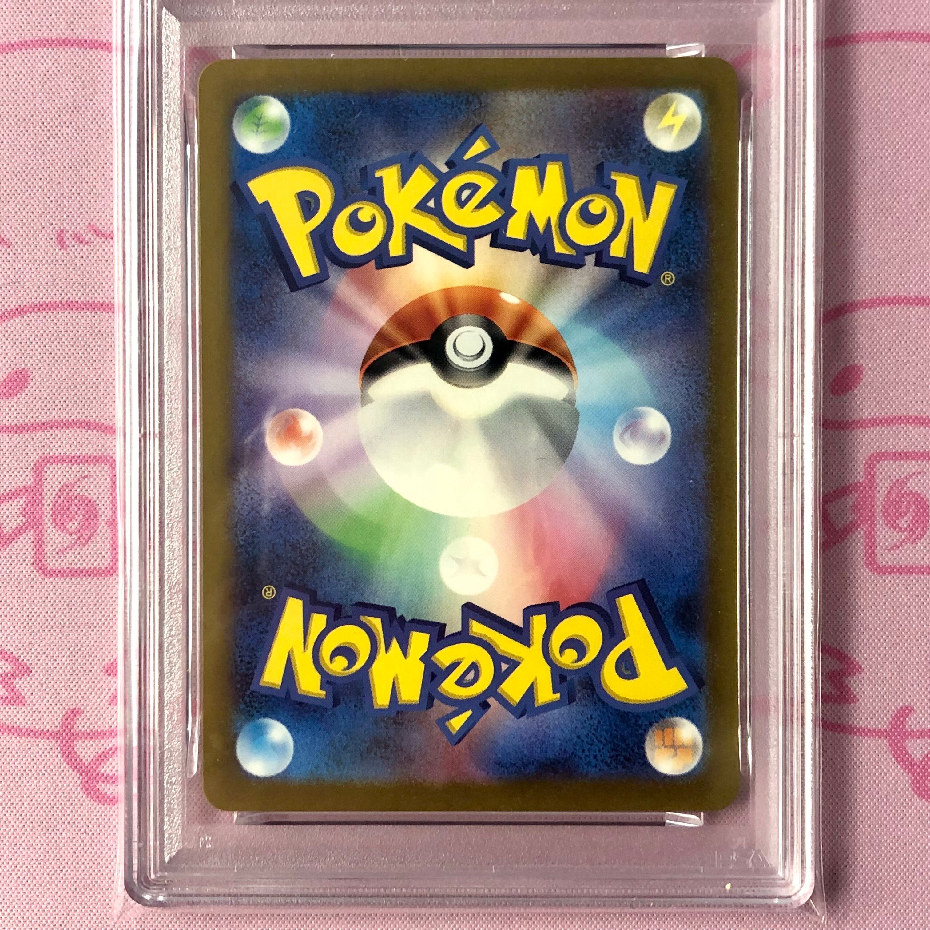 Aランク】シキジカ（PSA10 AR | カードショップ Buu star