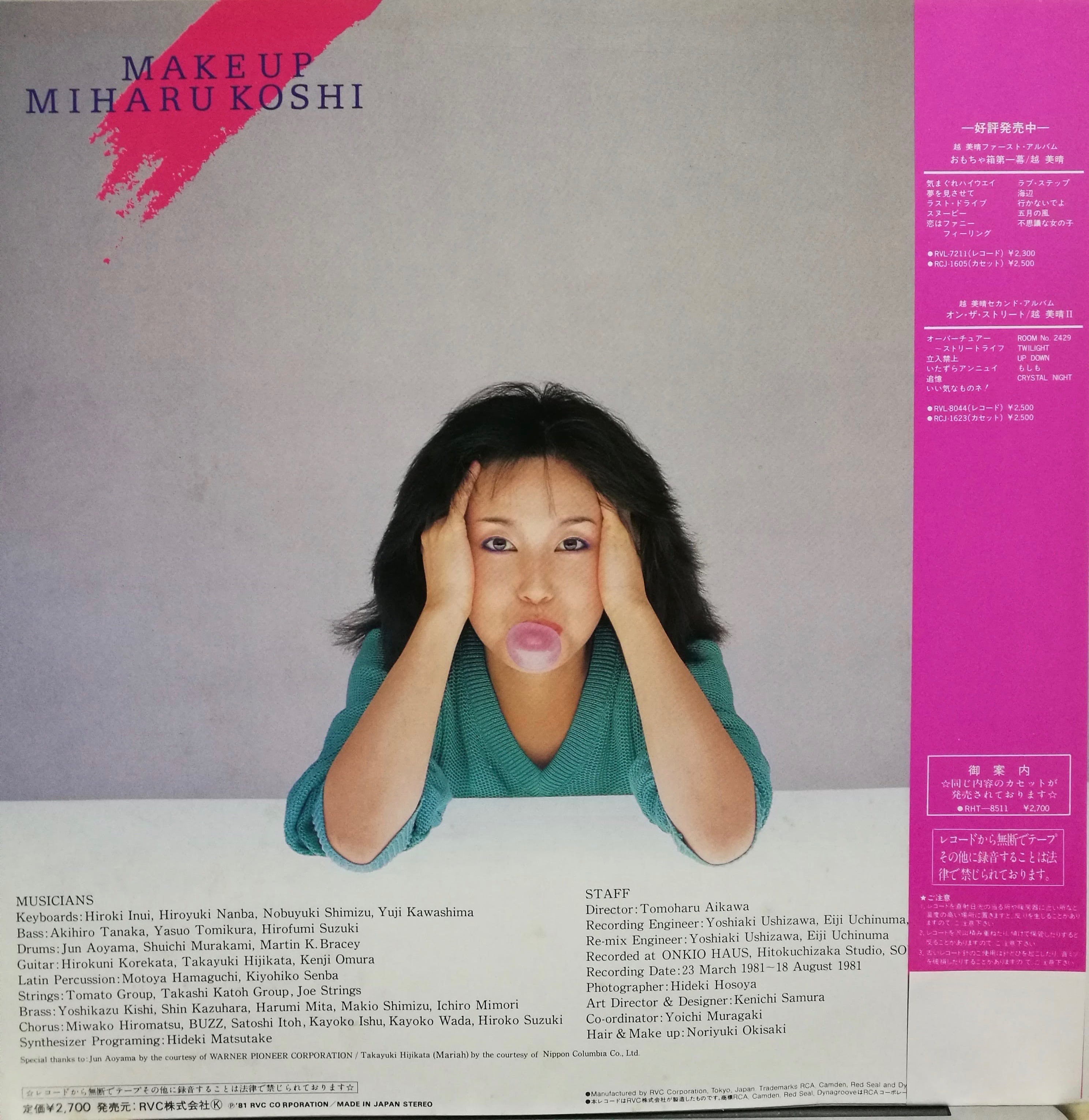 LP】越美晴 / make up | COMPACT DISCO ASIA