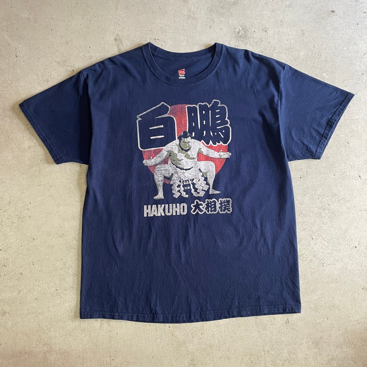 HAKUHO 白鵬 大相撲 プリントTシャツ メンズXL 古着 漢字 ネイビー 
