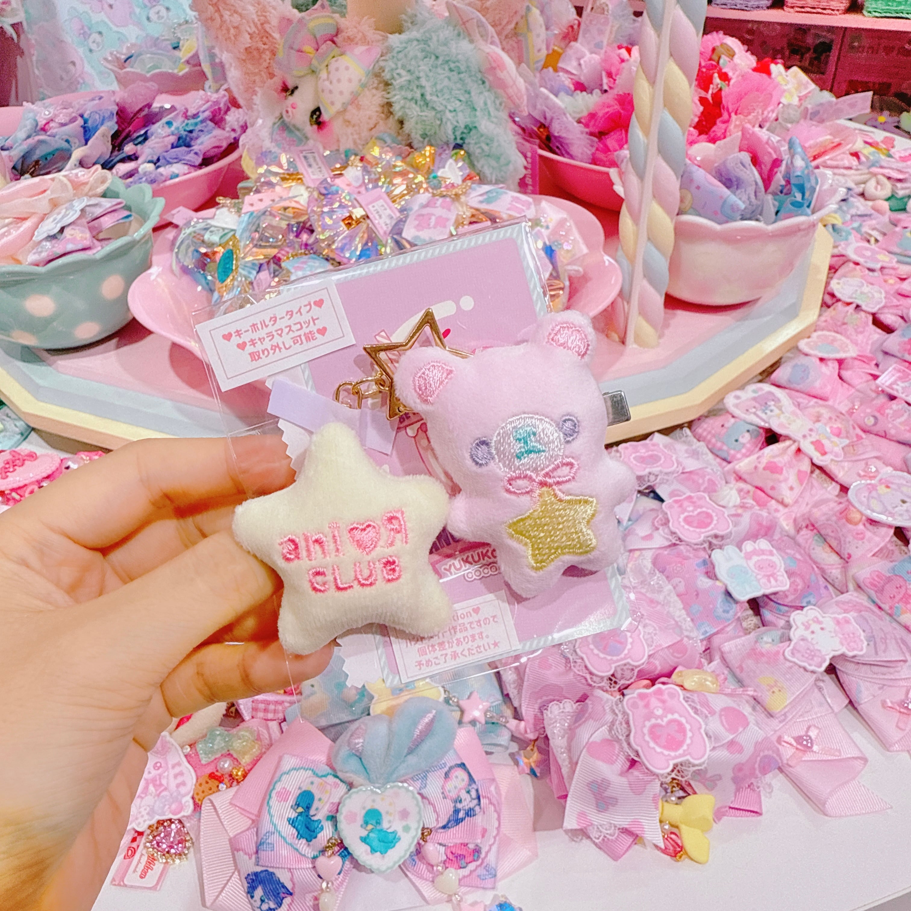 【B9】29-32刺繍マスコットキーホルダー（ヘアクリップ付きSサイズ）