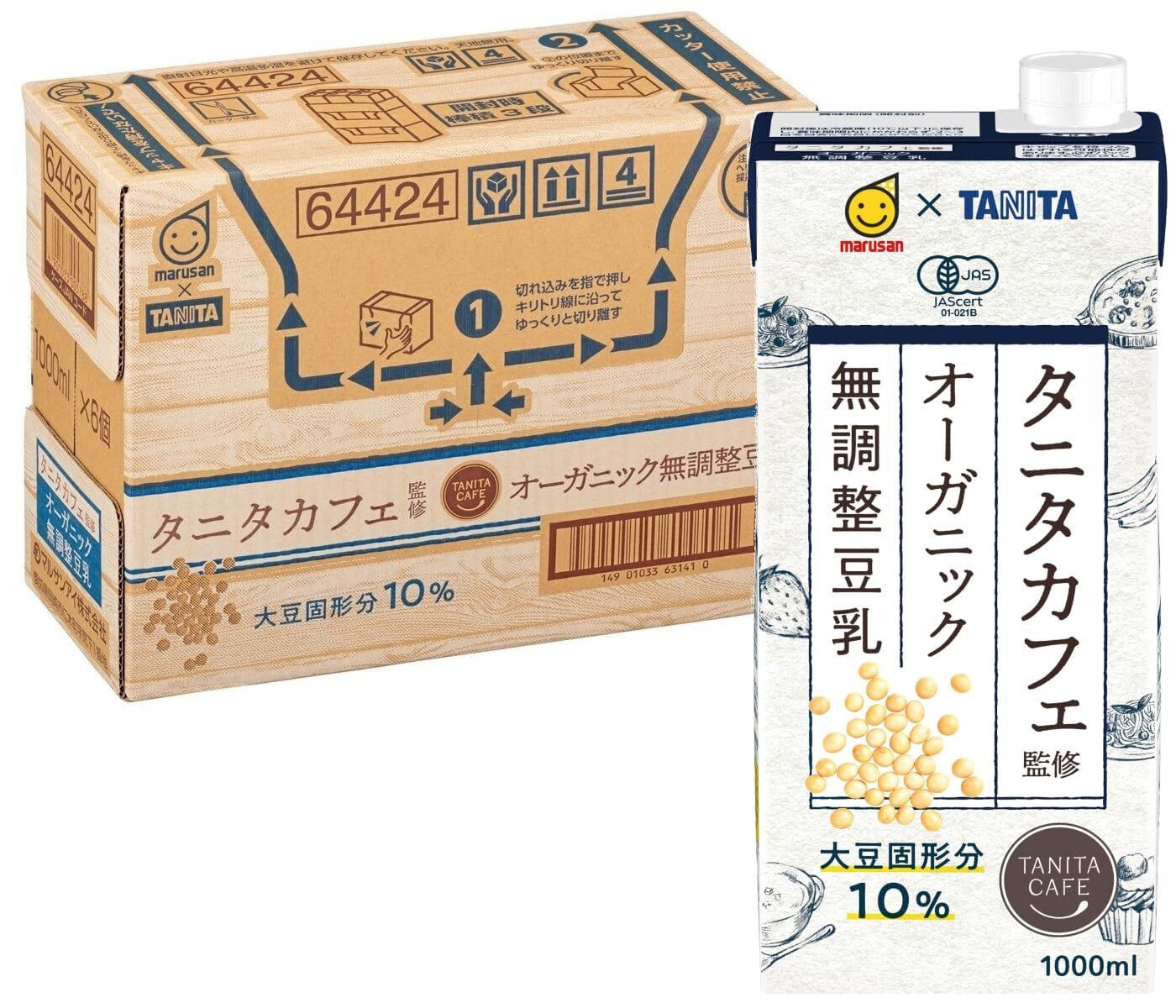ミルク生活プラス 300g ミルク生活 森永乳業 | イオンスタイル