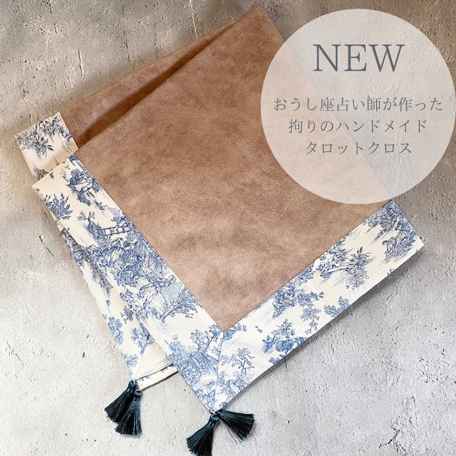 タロットクロス トワルドジュイ☆Handmade tarot cloth-