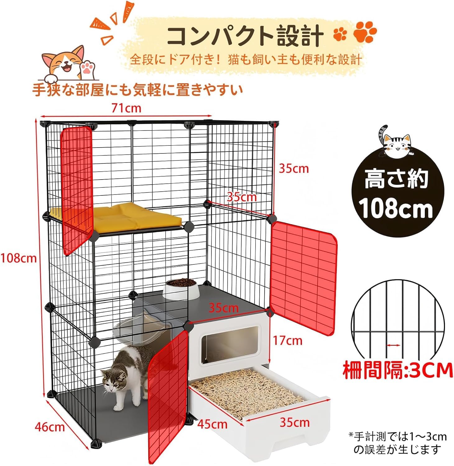 猫用品 猫 ケージ トイレ付き トイレ一体型 防臭 飛散軽減 2段