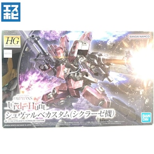 HG 1/144 シュヴァルベカスタム シクラーゼ機 HG 1/144 シュヴァルベカスタム シクラーゼ機