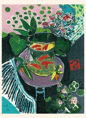 花と金魚