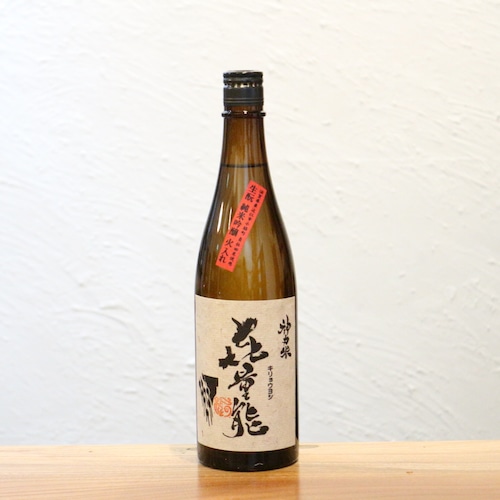喜量能 きりょうよし 生酛 純米吟醸 神力 火入れ 畑酒造 滋賀 720ml｜ダイナミックな酸と米の旨味