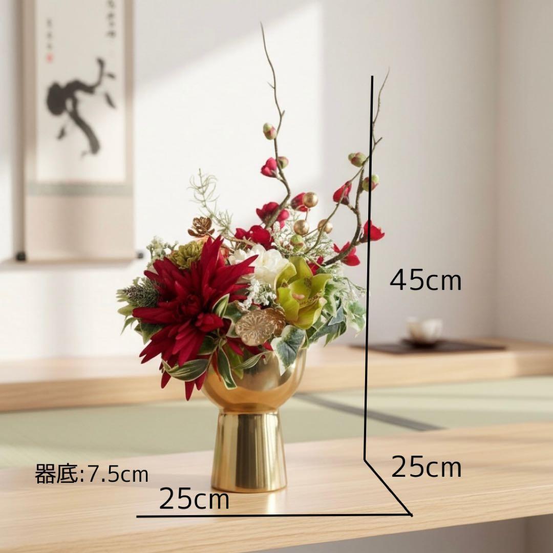 光触媒フラワー 迎春の華やぎ・正月アレンジメント 迎春飾り ゴールド