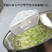 曙産業 米研ぎ 水切り ストッパー グリーン 日本製 フック式 米ピタクリップ PM-470