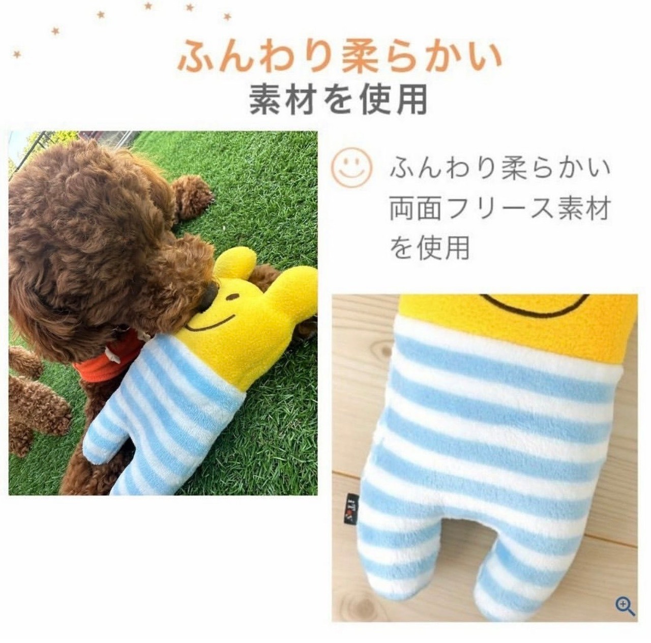 i Toy スマイルくまさん カシャカシャ鳴き笛入り 14860