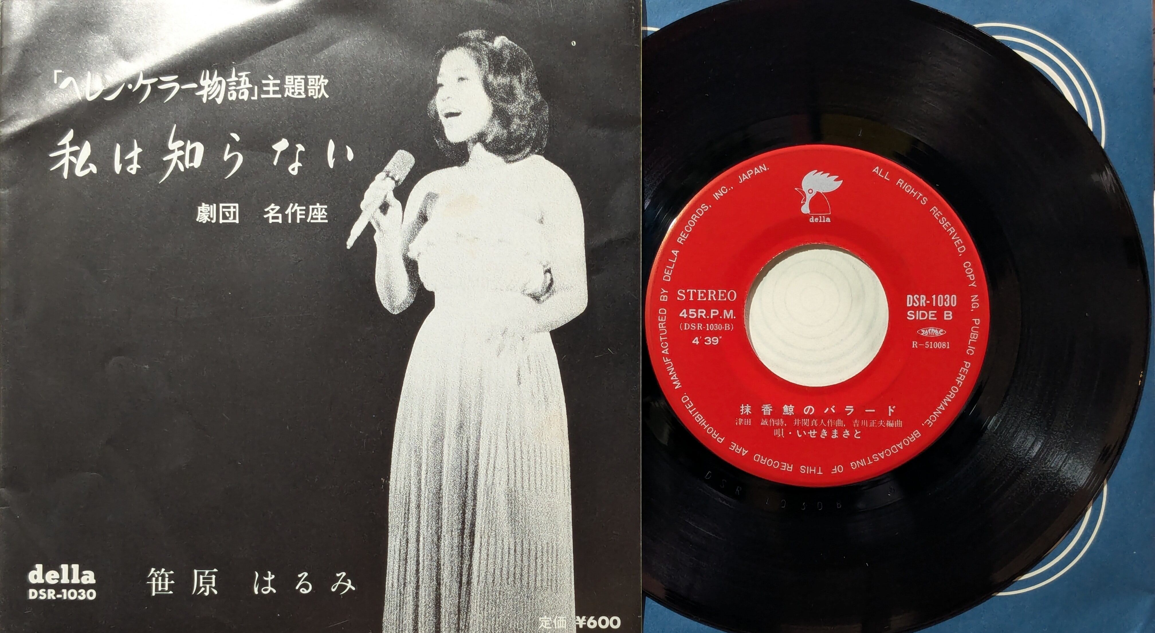ジャンボ尾崎 / On The Green | KOMBU RECORD