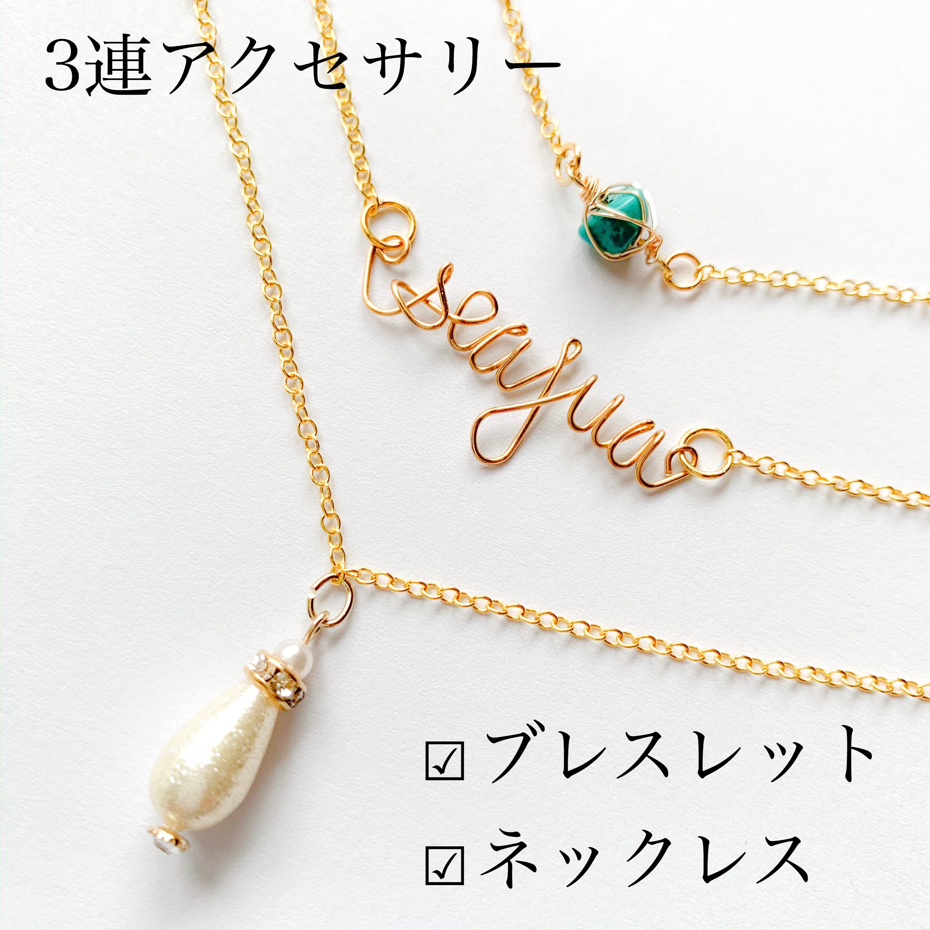 アーティスティックワイヤー ワイヤーアート メッセージ ブレスレット Seajua