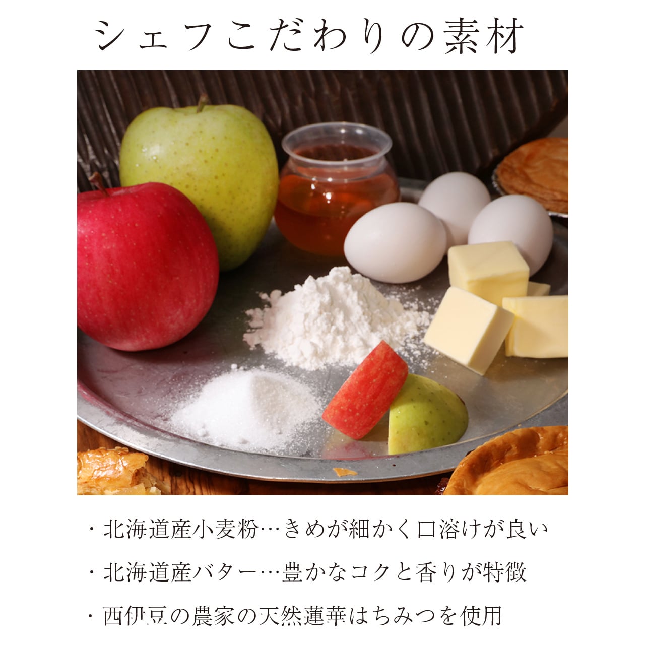 ギフトセット：ハワイアンアップルパイ3個 | bluecoco