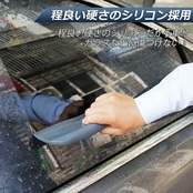 Ishino 水切り ブレード シリコン 車 カー 用品 ガラス ボディ サイドミラー 水滴 除去 拭き取り 洗車 ハンディ MC-KIRIMIZU