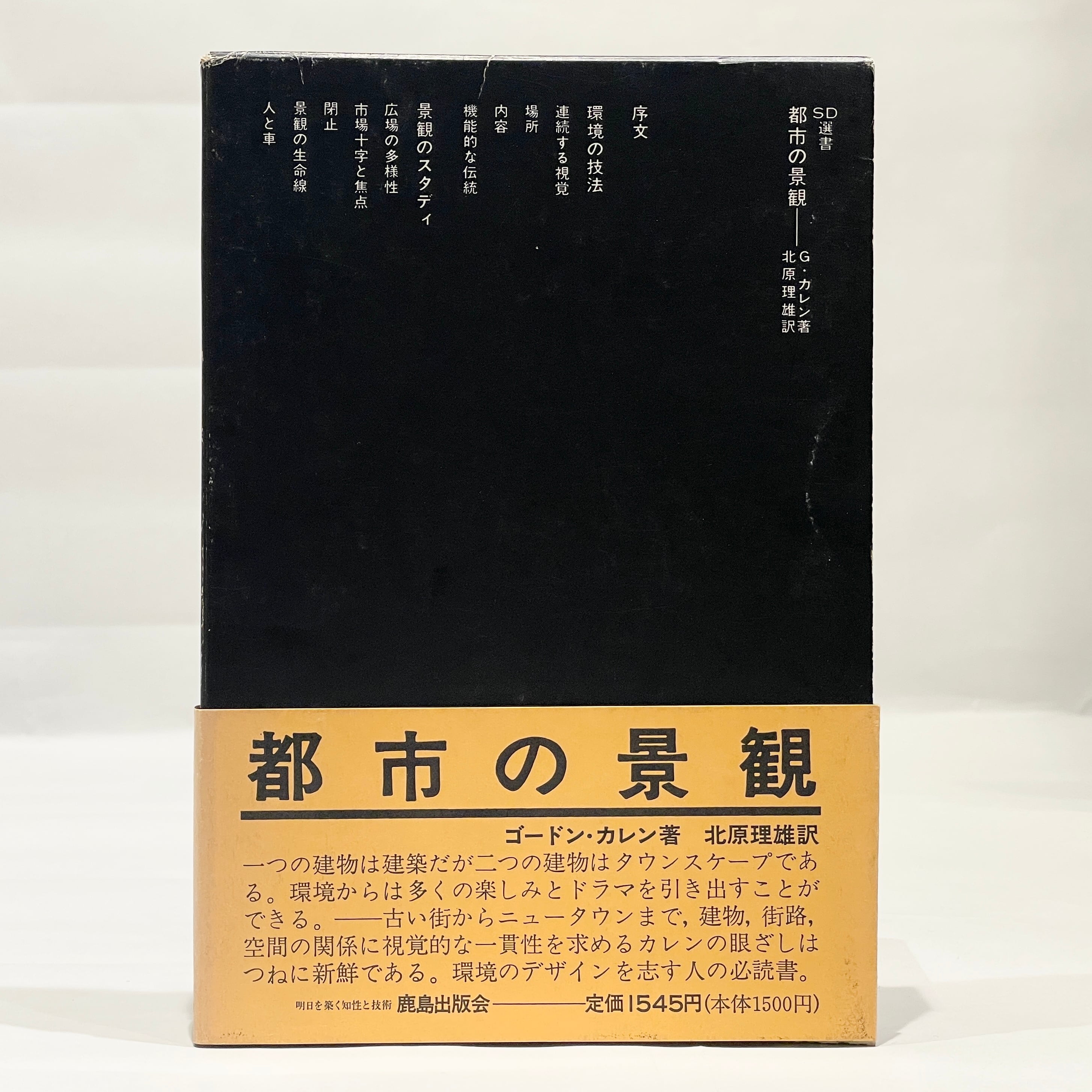 七月堂古書部
