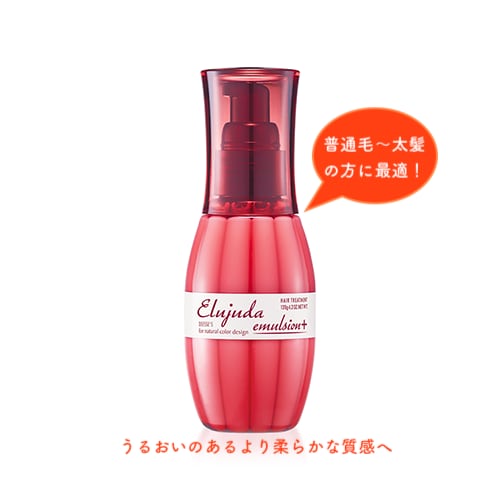 MILBON ミルボン ディーセス エルジューダエマルジョン+ 120g