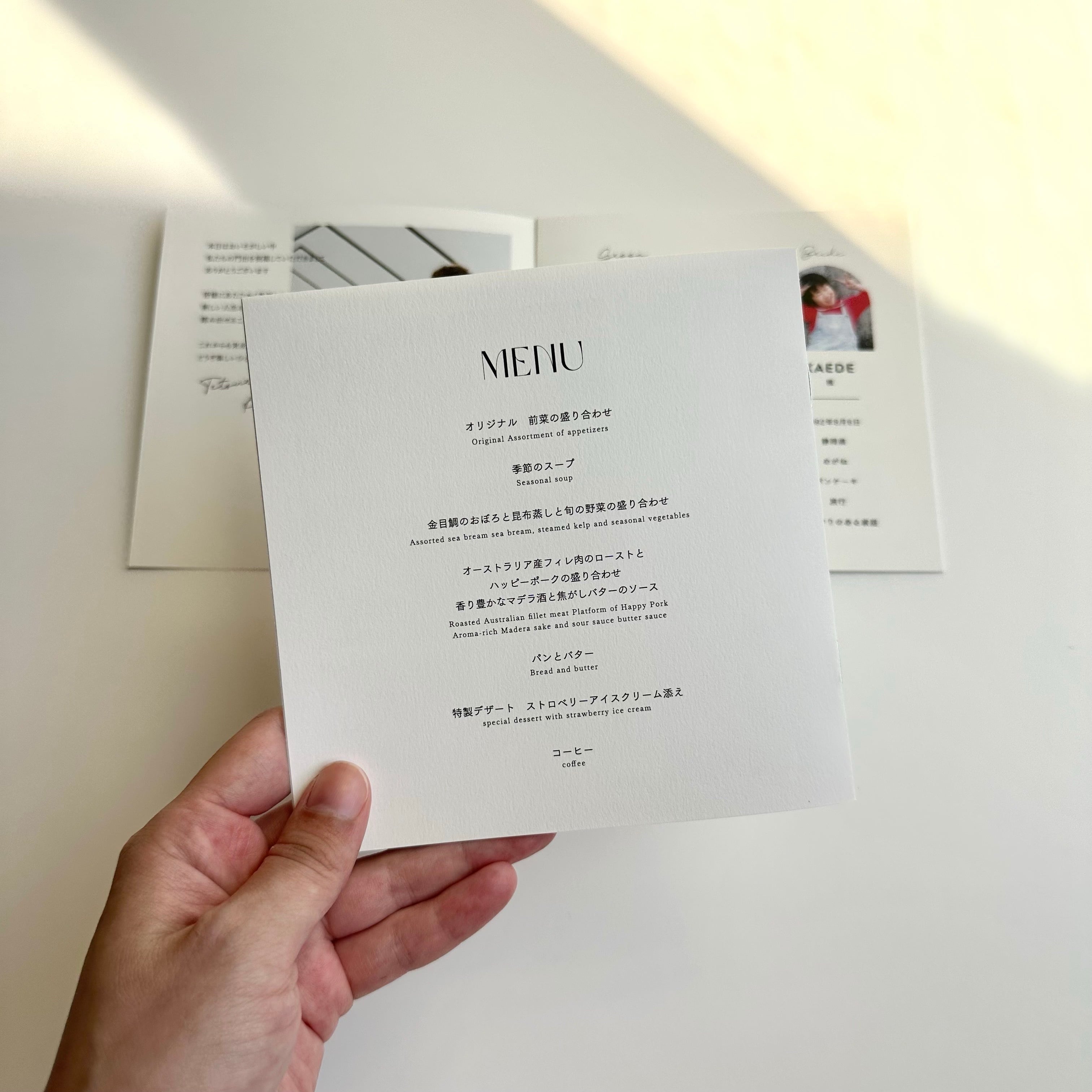 シャル　購入前にプロフィールご確認下さいページ 1人予約のプロフィール情報を登録・変更したい | 楽天GORA ヘルプ