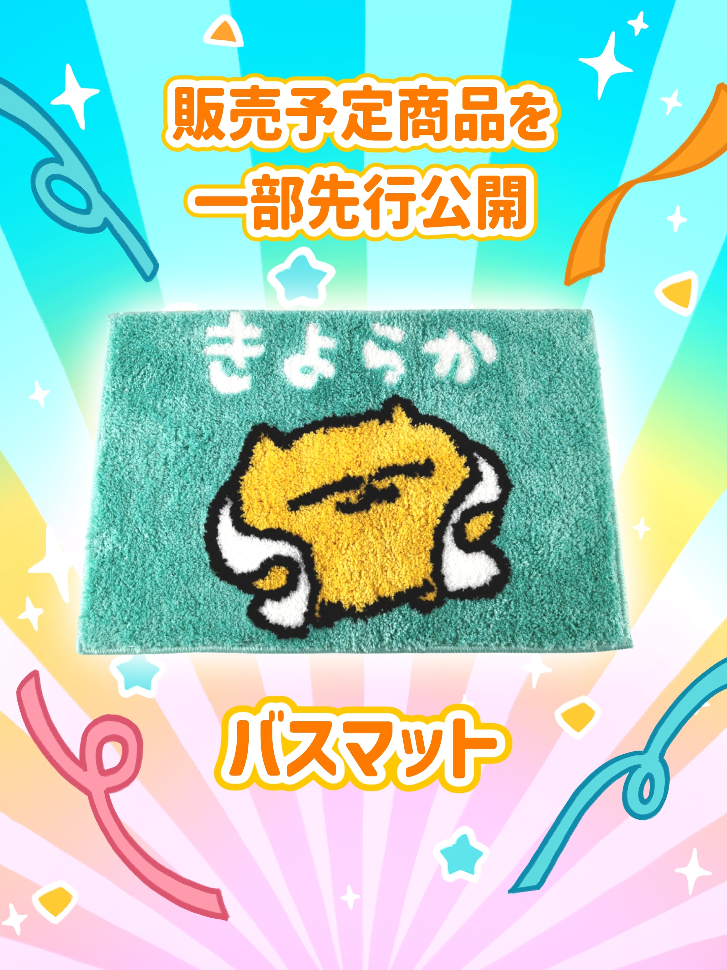 誕生祭POPUP用整理券【オリジナルグッズ付き】 | うんたた商会