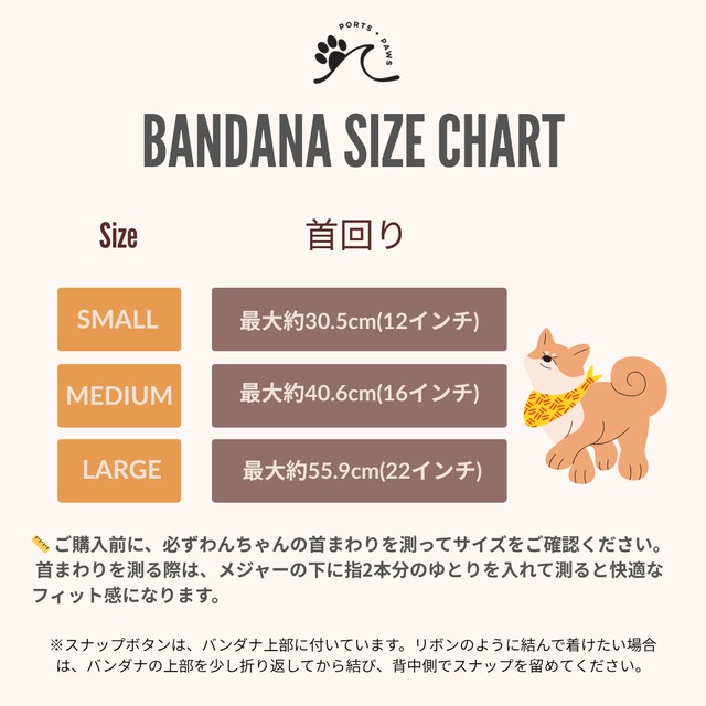 QUICK DRY バンダナ / PORTS + PAWS ハワイ 犬 マイレ