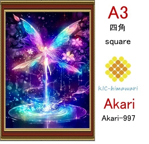 【国内製造】A3サイズ  四角ビーズ【akari-997】ダイヤモンドアート