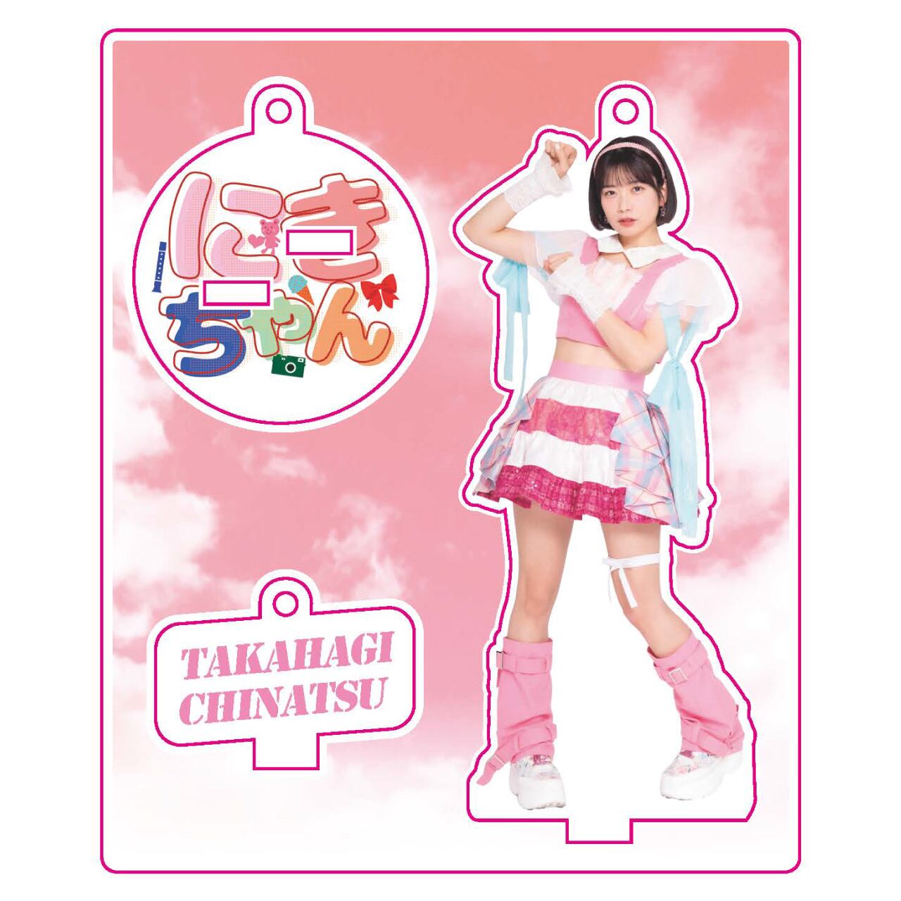 にきちゃん ポップ衣装 アクリルスタンド | UP UP GIRLS SHOP