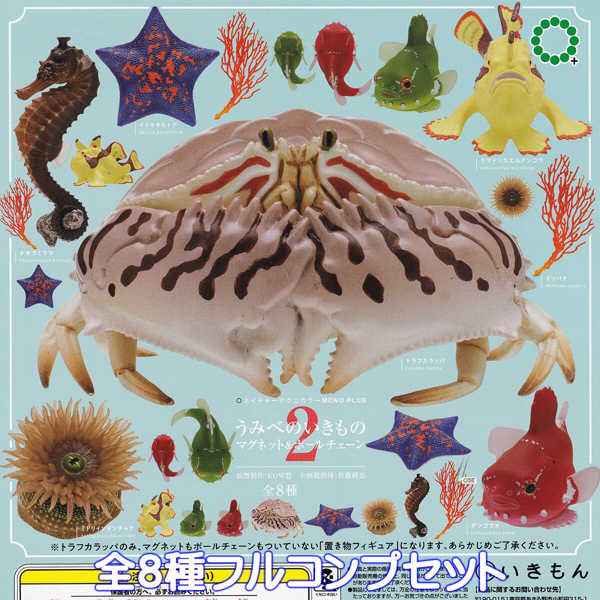 マルガチャ　セット GACHABOX(ガチャボックス) メダル仕様 | ガチャガチャ・カプセルトイ