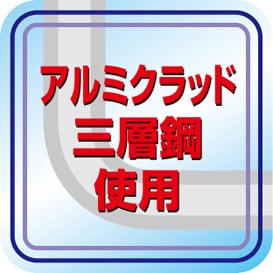 エレックマスタープロ 27cm両手深鍋 | 株式会社フジノス公式 エレックマスタープロ 27cm両手深鍋 | 株式会社フジノス公式