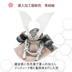№R0822  絆兜　青緑縅  収納　ツートン塗　麻の葉 thumbnail 3