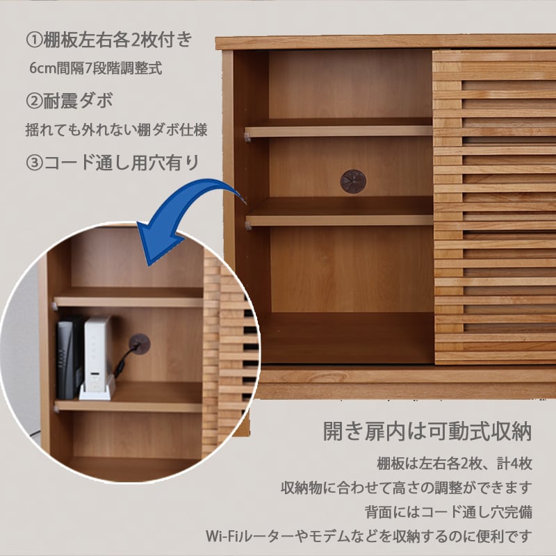 キャビネット サイドボード 120幅 モダン 北欧 完成品 大川家具