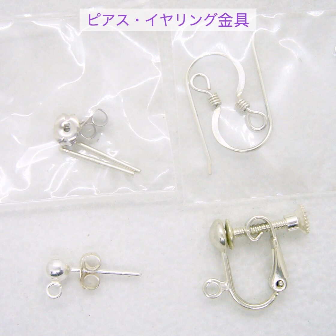 既製石枠】ラウンド6.2mm用 SILVER925鋳造オリジナル覆輪留め石枠（地 