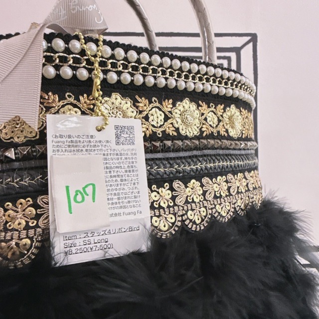 ファンファBAG(102~111)　7500円+税