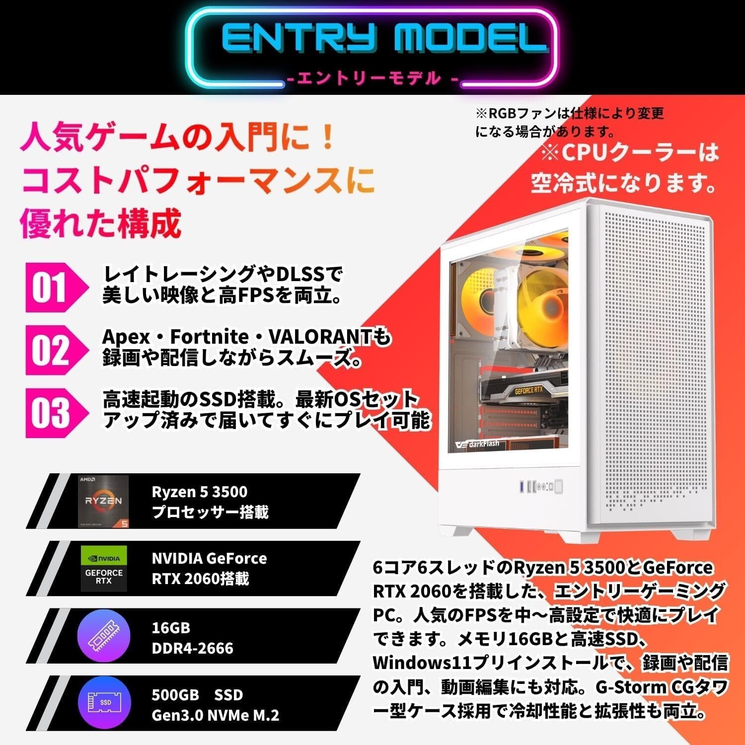 Geame】 ジーム ゲーミングPC デスクトップ Certified GPU RTX2060