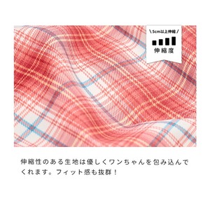 犬用スリング　チェックコンパクトスリング