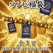 ワンピ福袋 販売金額以上アド確定! 19800円 ワンピースカードゲーム