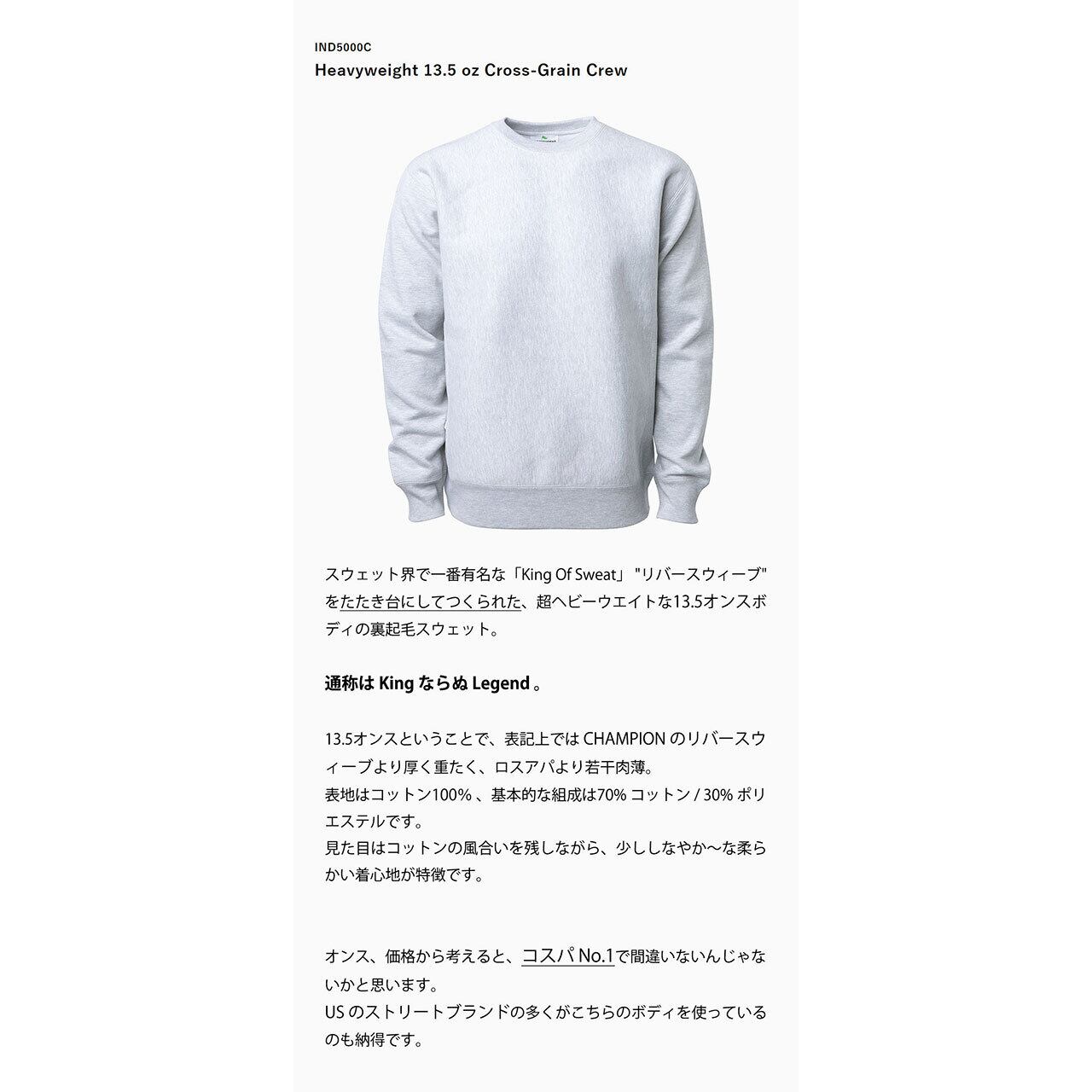 【限定コラボ】シュプリーム × インディペンデント スウェット トレーナー 新品 ind5000-2xl-1.jpg