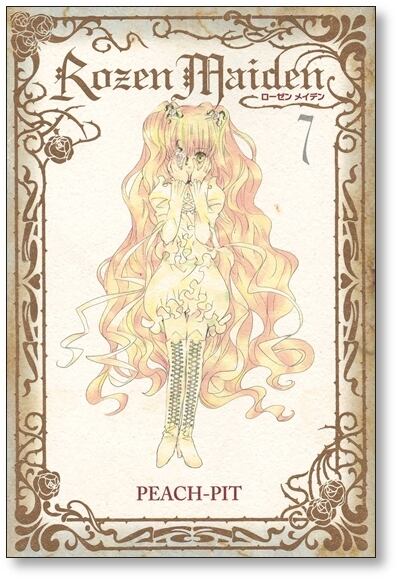 Rozen Maiden PEACH-PIT [1-7巻 漫画全巻セット/完結] ローゼン