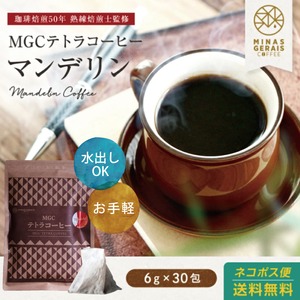 マンデリン コーヒー 珈琲  MGCテトラコーヒー 6g30包 ティーパック 水出しコーヒー