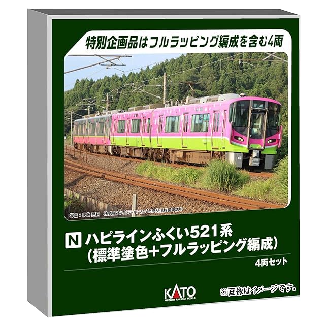 T022-10 国鉄103系 エメラルドグリーン 常磐線タイプ 3両増結セット