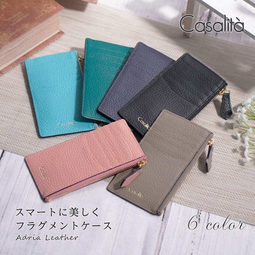 Casalita キャサリータ スマートに美しく ADRIA LEATHER フラグメントケース CL-9093