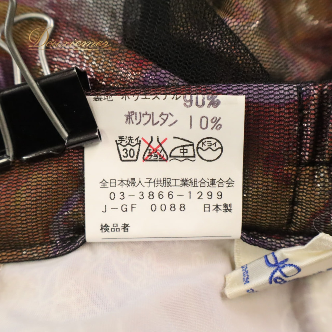 社交ダンス 衣装 スカート レッスンウェア パープル系 チュール 透け感 シースルー 花柄 華やか 鮮やか かわいい おしゃれ 上品 大人っぽい 紫 赤 黄 黒 レッド系 ピンク系 イエロー系 ブラック系 ダンス 練習 レッスン ダンス衣装 練習着 光沢感 ラメ感 軽やか 社交ダンス衣装 日本製