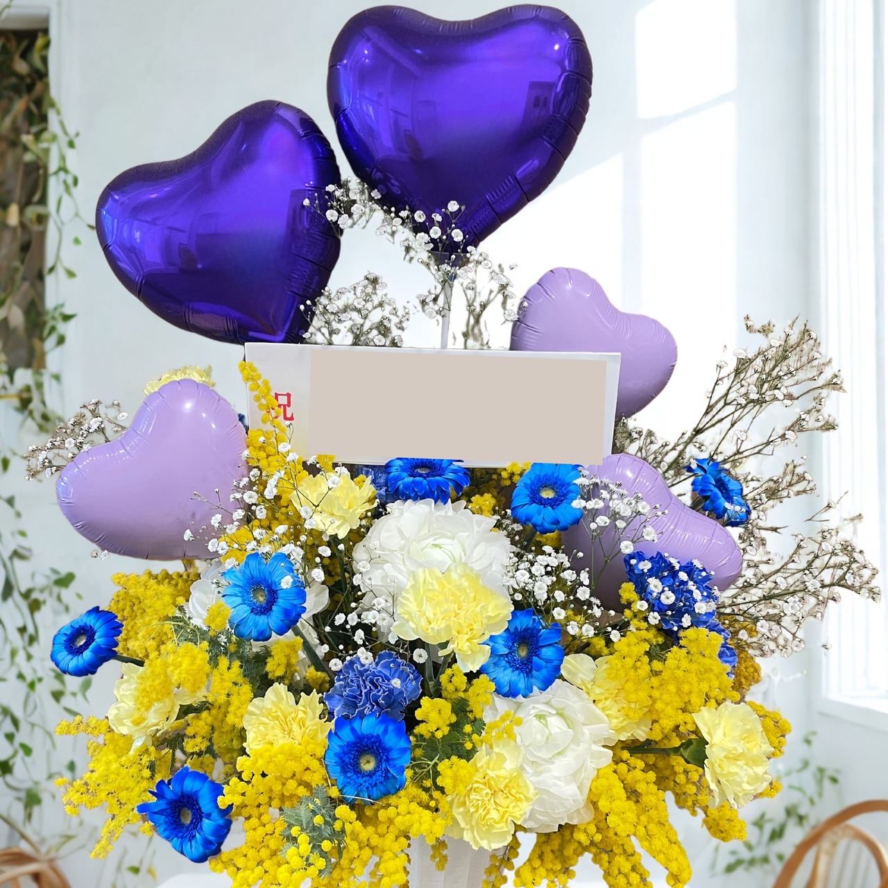 【バルーンスタンド花】季節のお花とバルーンのお任せスタンド花・画像4